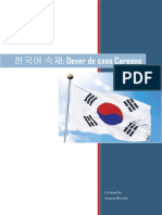 Aula de Coreano - Atividade 07 - Gramatica - Objeto Indireto