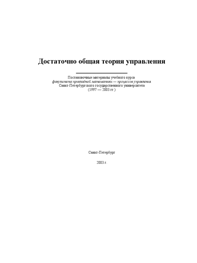 Индивидуальный Проститутка Троец – Telegraph