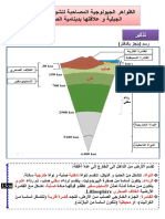 - - - - - - .pdf; filename= UTF-8''درس