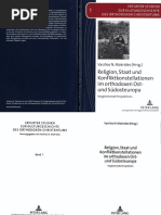 1985 Language Of The Thracians Die Sprache Der Thraker German Extended Edition