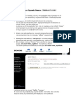 Firmware Upgrade Siemens CL110