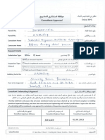 Security Room - Consultant Approval Form