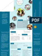 2011 MA Social Research Leaflet