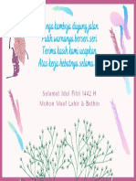Pink and White Bordered Floral Friendship Day Card