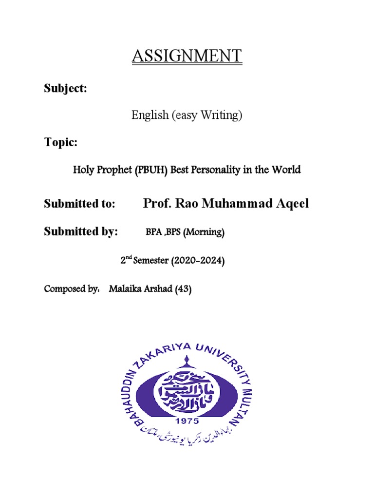 essay on my favorite personality hazrat muhammad