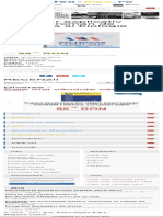 Dictionar explicativ francez-roman de medicina si biologie - Cartea-Mea.Ro