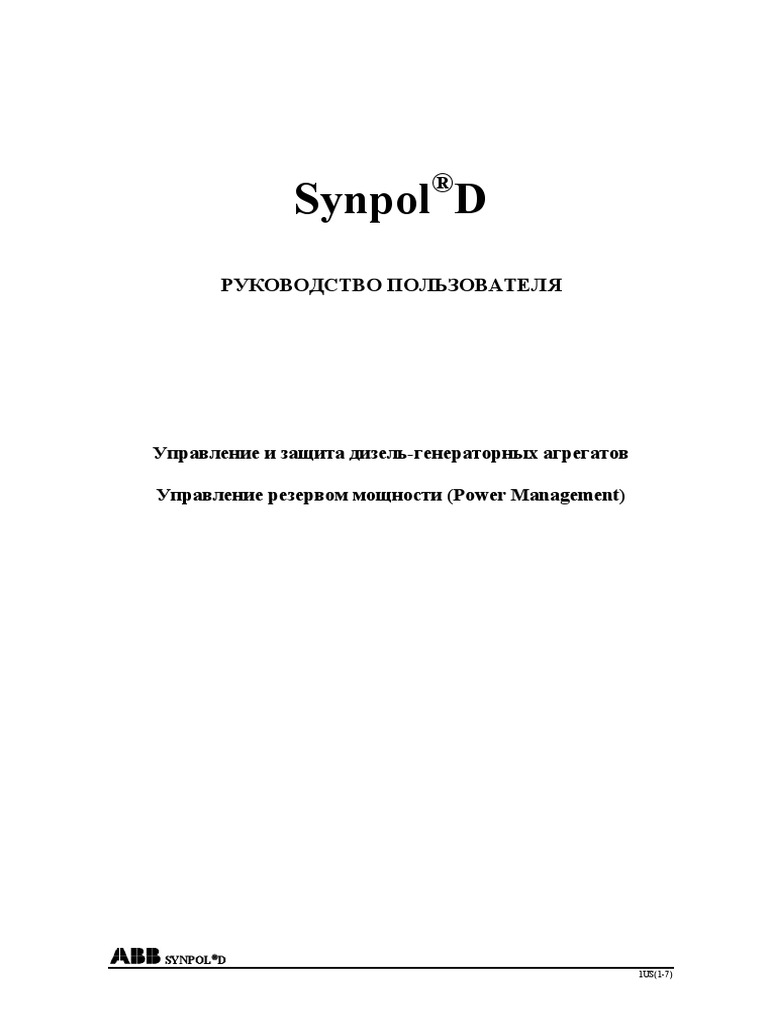 SynpolD UsersmanualRUS | PDF
