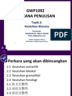 2 Keutuhan Wacana