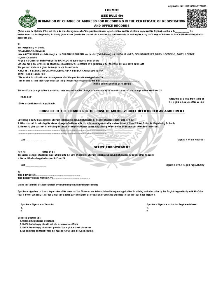 Application for Recording Change of Address in Vehicle Registration
