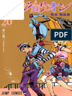 Volume 20 - Please Come With Me, Doctor Wu