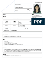 Tran Thi Nhat Linh TopCV - VN 290317.105435