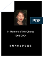 张純如著 _ 孙英春 _ Iris Chang - 南京暴行 _ 被遺忘的大屠殺