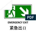 Emergency Exit