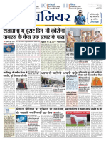Lucknow Hindi Edition 2020-09-07