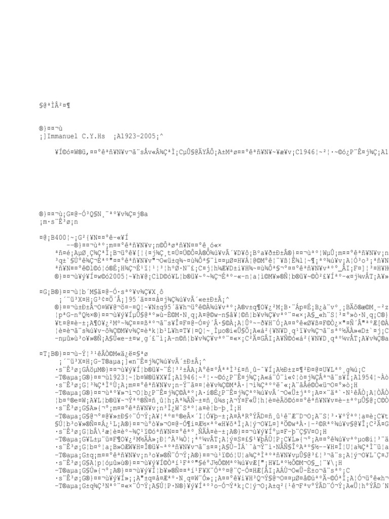 Nike Air Monarch Iv Cheap Online