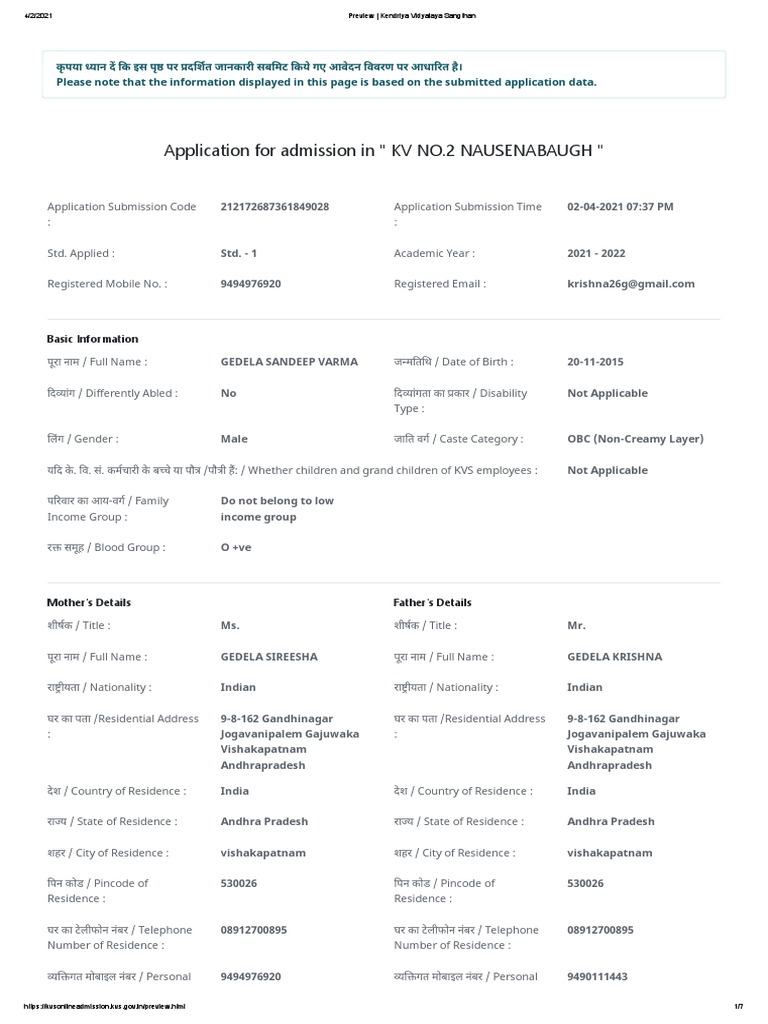 KV App | PDF | Business
