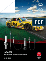 NGK Spark Plugs Katalog Pravorulnye Avtomobili Fin