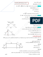 Math 4am21 1trim2