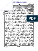 surah al waqiah