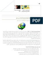 دانلود Internet Download Manager (IDM) 6.38.25 Retail + Portable مدیریت دانلود