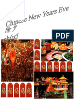 Chinese New Years Project
