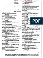 CurrentAffairs SI Exam