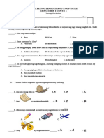 ST 3 - All Subjects 1 - q1