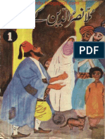 Mullah Naseer Uddin Ke Latifay Part 1 by Syed Saeed Ahmed