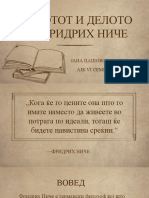 Животот и делото на Фридрих Ниче - Јана Пашовска