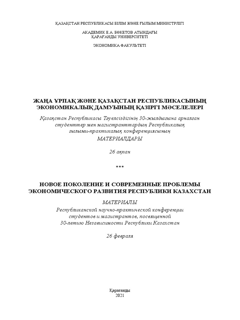 Араб әйелдері туралы секс фильмді қараңыз