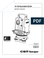 56-DGT10 56-BDT30