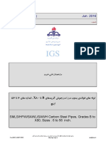 IGS-M-PL-001-2 (1) Jun. 2016: SMLS/HFW/SAWL/SAWH Carbon Steel Pipes, Grades B To X80, Sizes: 6 To 56 Inch