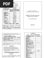муфельная печь Снол-_7_2_1100_.