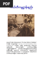 Download Ledi Meditation Method -  by Ashin Acara SN50927173 doc pdf
