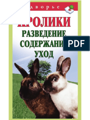 Изоляционные пленки