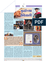 Article from daily pratyaksha on Dr.Paurassinh Joshi's Achivement in  Geriatric Medicine (1st page)