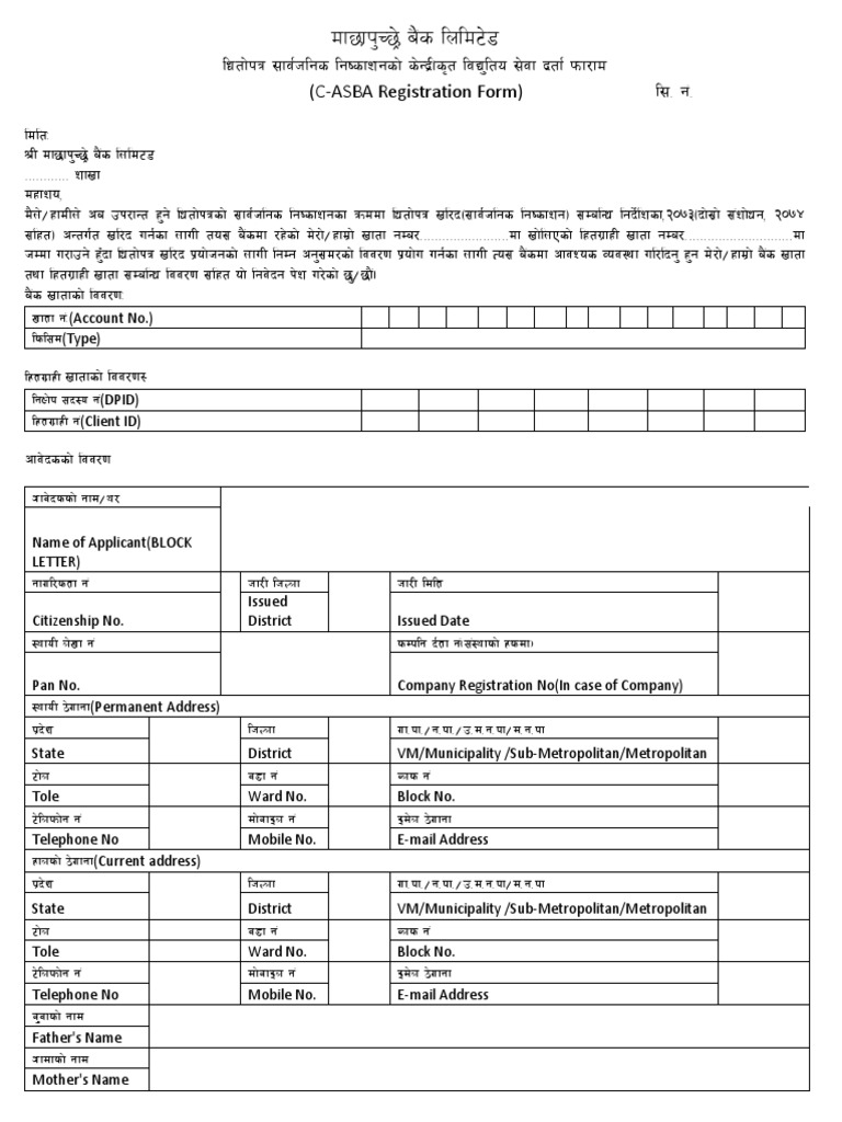 C-ASBA Registration Form Guide | PDF