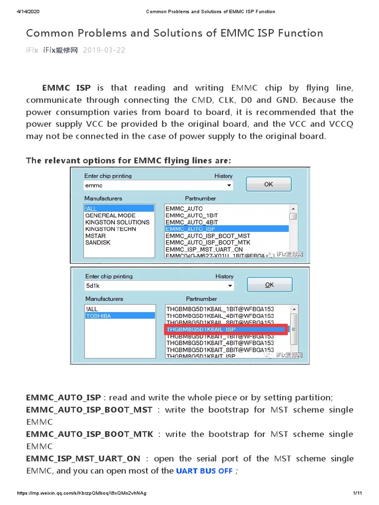 EMMC ISP Function Troubleshooting Guide | PDF | Computers | Technology ...