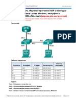 Appendix Lab - Observing ARP With The Windows CLI, IOS CLI, and Wireshark - ILM