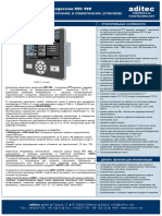 MIC900 Datenblatt Ru 10