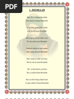 Naat Lyrics New Update June 2013 Muhammad Semitic Words