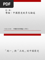 620630627 易经的奥秘| PDF