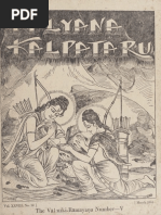 5 Aaranya Kanda - Kalyana Kalpataru | PDF | Vaishnava Texts ...