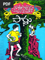 Yaddanapudi Sulochana Rani Paardhu | PDF