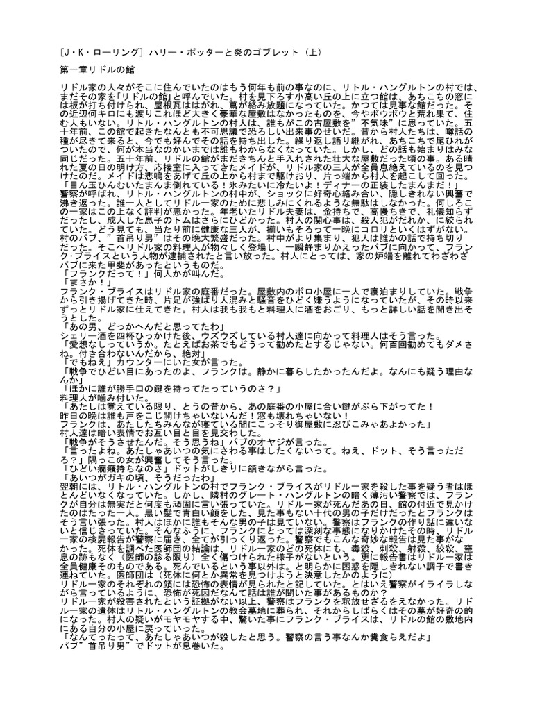 邂逅と闘い(6/9) #デジモン #Digimon #デジモン漫画, image size:768x1024