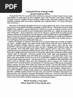 Yedem Erkab - Yayesew Shimeles | PDF