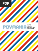 Download guide rumania by Yakinthi Katerina Tyrovola SN50947098 doc pdf