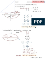 ConicSection R41 No.29