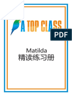 Matilda练习册