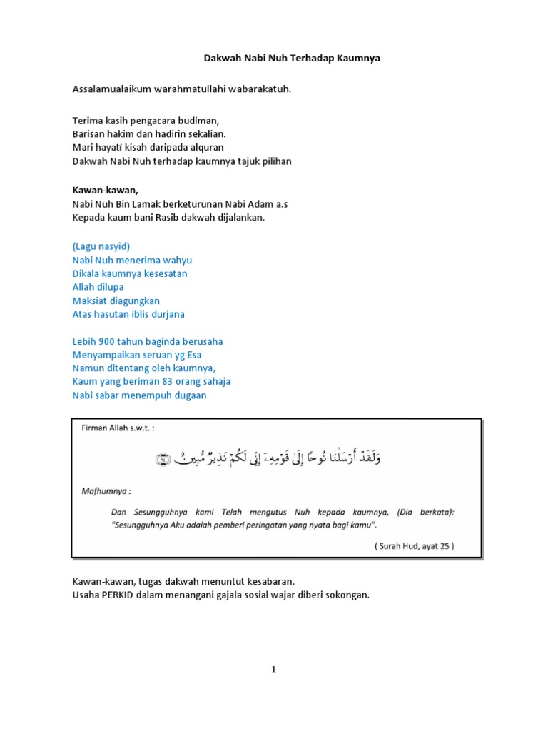 Dakwah Nabi Nuh kepada Kaum Bani Rasib | PDF | Kajian Bahasa Asing